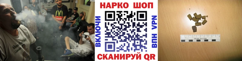 Где продают наркотики Коркино КОКАИН  Меф  АМФЕТАМИН  Конопля  ГАШ  Alpha-PVP 