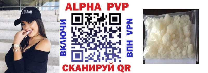 даркнет сайт Коркино А ПВП VHQ