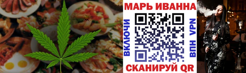 Cannafood марихуана  Коркино 