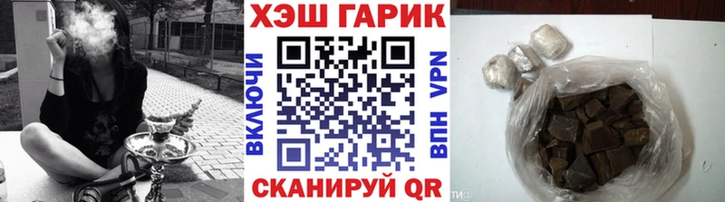 дарнет шоп  Коркино  МЕГА как зайти  ГАШИШ hashish 