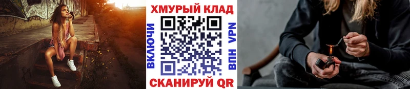 ГЕРОИН гречка  Коркино 