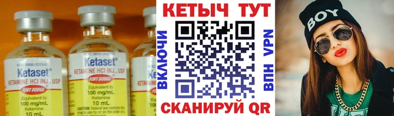 кракен Коркино КЕТАМИН ketamine