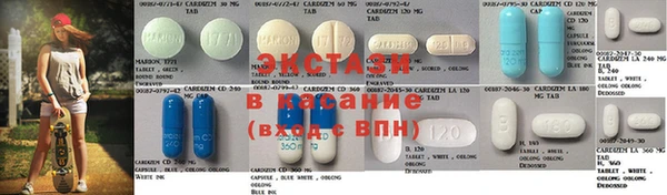 трава Арсеньев