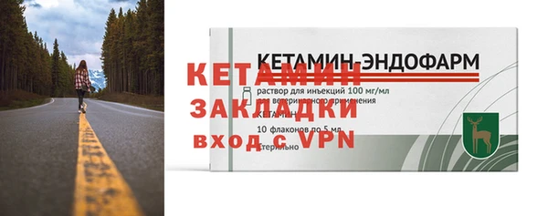кокаин Инсар