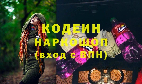 мескалин Алексин