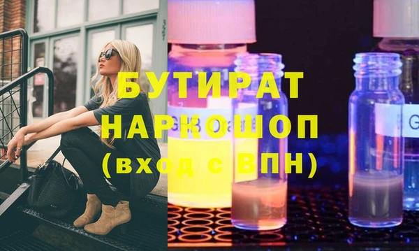 PSILOCYBIN Армянск