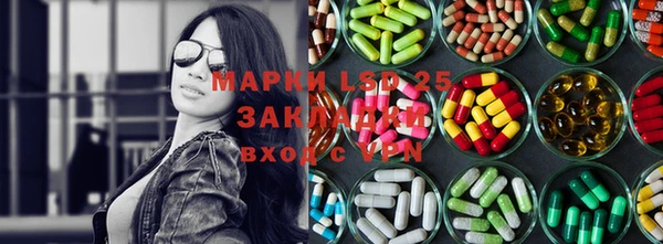 мескалин Алексин