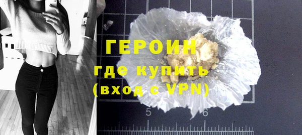 трава Арсеньев