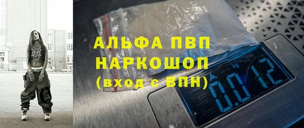 мескалин Алексин