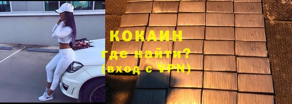 бутик Инта