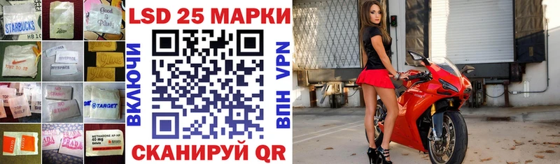 Лсд 25 экстази кислота  Коркино 