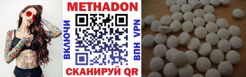сколько стоит Коркино mega онион МЕТАДОН кристалл