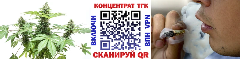 Дистиллят ТГК THC oil  Коркино 