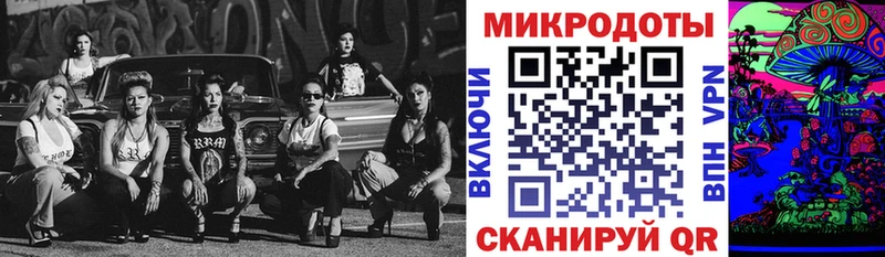 Псилоцибиновые грибы ЛСД  наркошоп  Коркино 